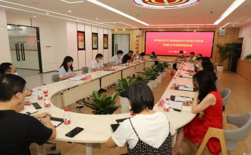 教师工会活动方案6篇