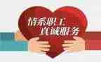 室内工会活动方案6篇