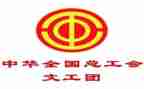 教师工会活动方案推荐6篇