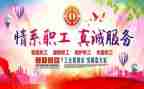 工会活动总结7篇