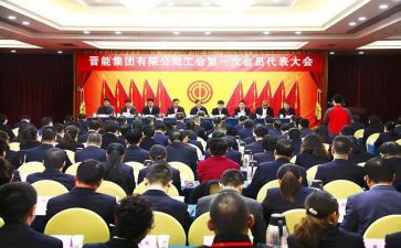 工会卡申请书8篇