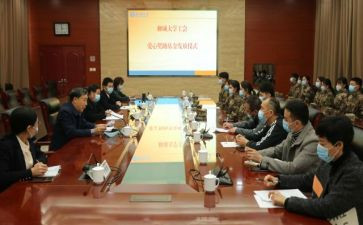 工会卡活动方案精选8篇