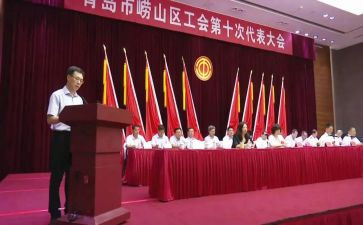 工会卡活动方案推荐6篇