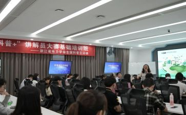 工会培训总结7篇