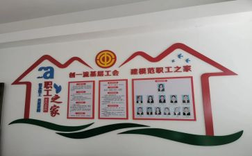 2024工会培训班心得体会8篇