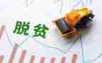 疫情防控攻坚工作总结7篇