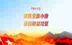 攻坚队心得体会7篇