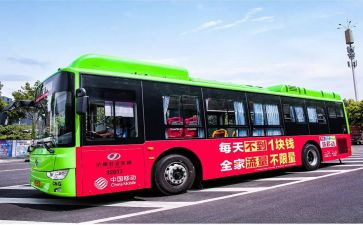 公交司机心得体会8篇