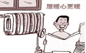供暖类工作总结7篇