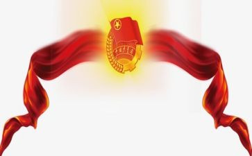 入共青团心得体会7篇
