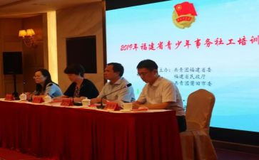 入团中国共青团申请书7篇