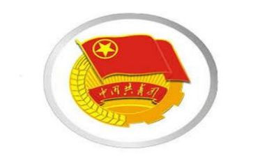 入团中国共青团申请书最新6篇
