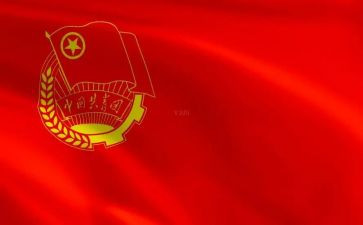 100周年共青团心得体会5篇