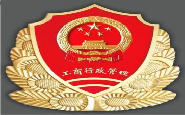 工商年终工作总结6篇