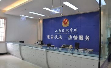 工商315工作总结6篇