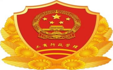 工商班调查报告8篇