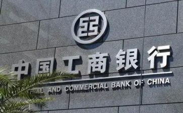 工商的心得体会6篇