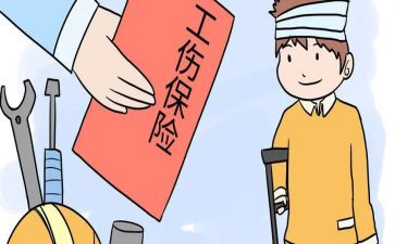 2023工伤申请书8篇
