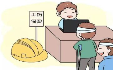 2023工伤申请书参考8篇