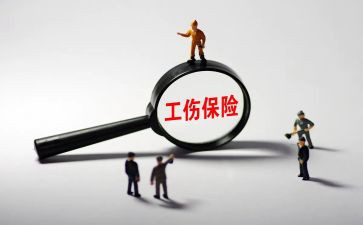 工伤劳动申请书6篇