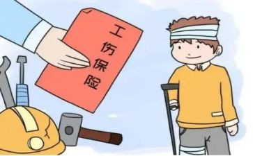 工伤保险股工作总结7篇