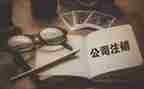 工商调查报告6篇
