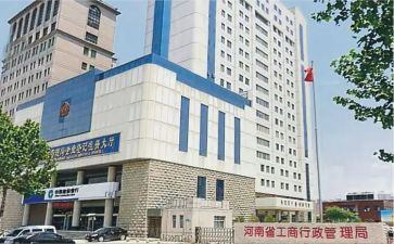 工商局工作总结7篇