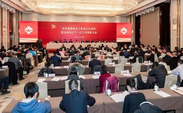 2024学校关工委工作总结7篇