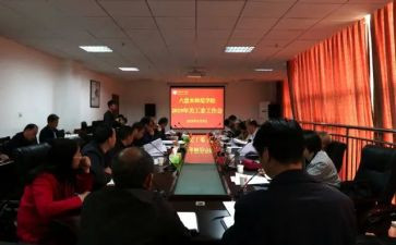 女工委述职报告7篇