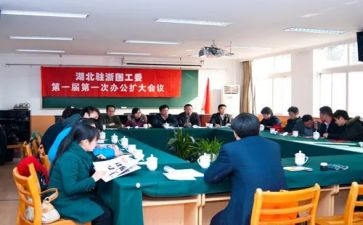 关工委个人先进事迹材料6篇