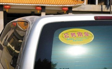 乡镇公务员工作总结6篇