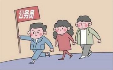 公务员辞职申请书6篇