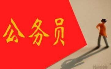 公务员学法心得体会7篇