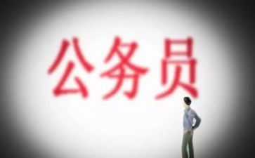 公务员2022年个人年终工作总结7篇