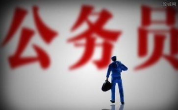 公务员培训心得体会2022精选7篇