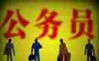公务员工作总结5篇