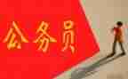 公务员学法心得体会7篇