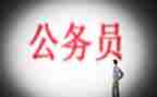 公务员2022年个人年终工作总结7篇