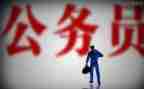 公务员培训心得体会2022精选7篇