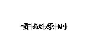 我为环保做贡献演讲稿8篇