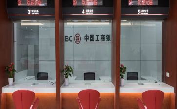 工行梦心得体会7篇