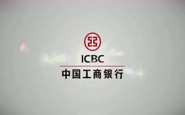 工行政工作报告5篇