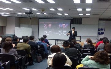 公需课心得体会8篇