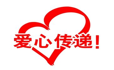 99公益活动心得体会5篇