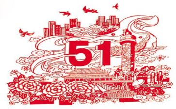在公益活动上的讲话稿7篇