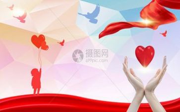公益上的讲话稿6篇