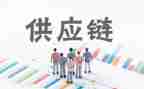 物资供应工作总结5篇
