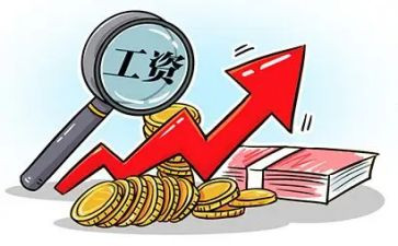 员工工资调整申请报告6篇