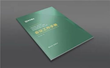 教师工作手册教学工作计划7篇