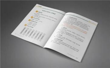 团工作手册学期工作计划8篇